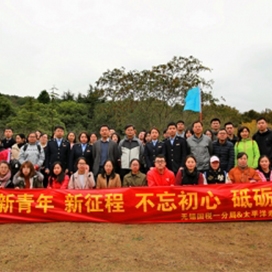 安吉拓展基地-军嶂古道，砥砺前行